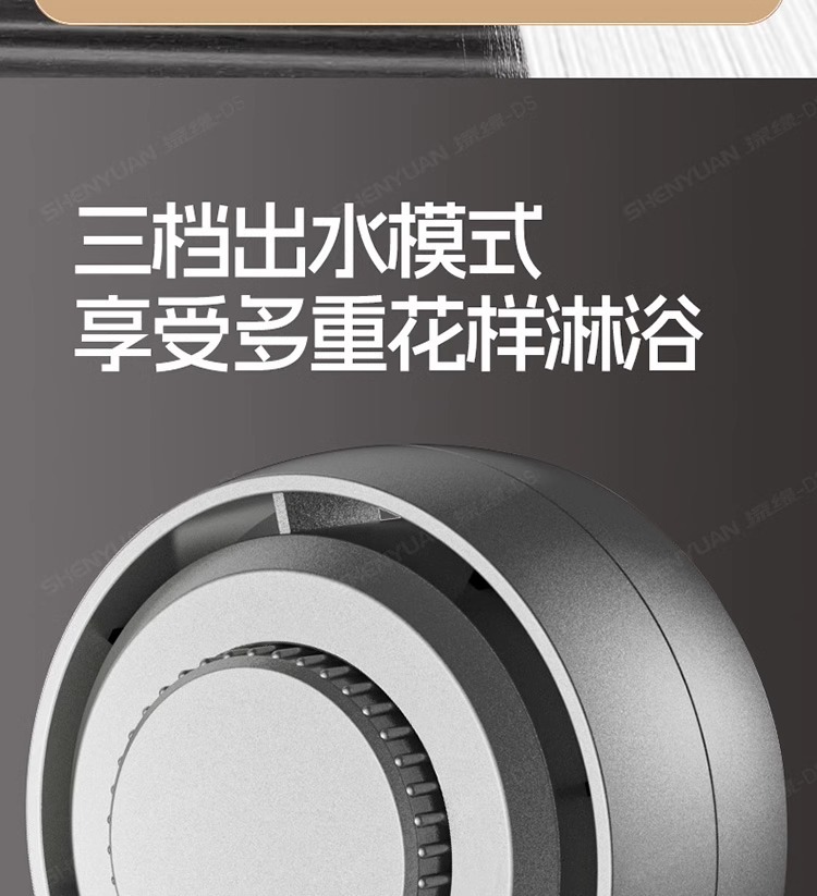 涡轮增压花洒喷头超强淋雨花晒头浴头超级加压浴室沐浴莲蓬头套装详情12