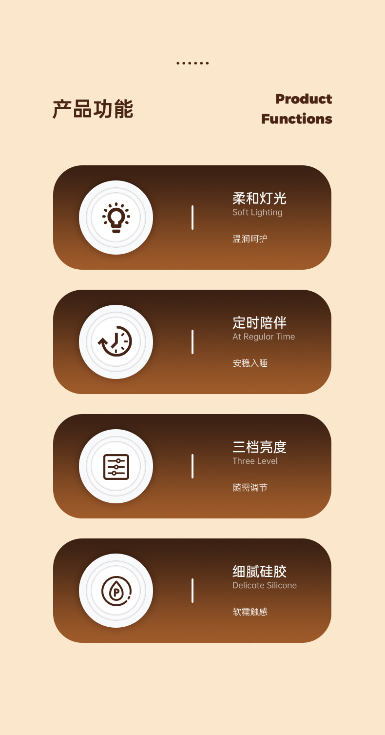硅胶拍拍灯小夜灯熊猫拍拍夜灯卧室床头灯充插两用柔光护眼氛围灯详情4