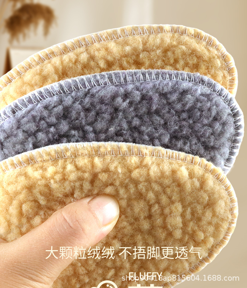 羊羔毛鞋垫冬季保暖加绒加厚男士吸汗防臭羊毛毡底女软底舒适批发详情11