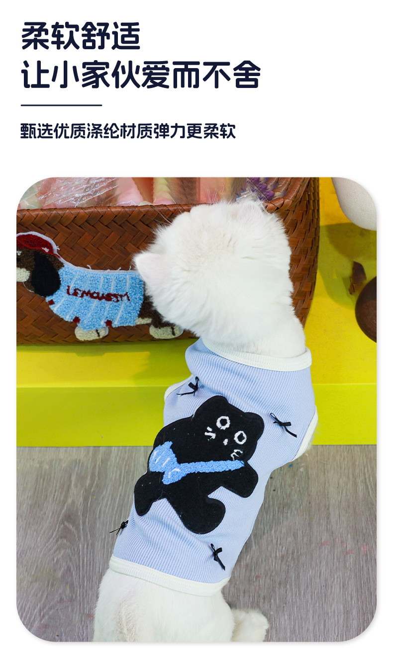 Pet summer clothing, dog vests, Japanese and Korean spring and summer breathable, elastic, soft and thin cat clothing, cute vests pic 5