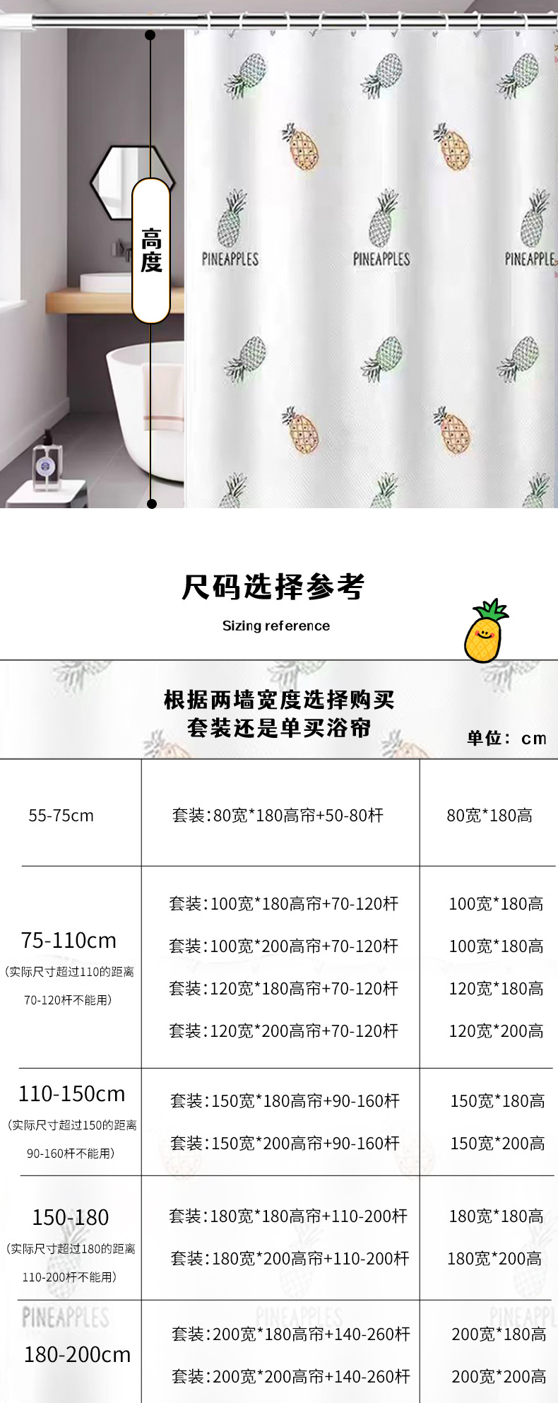 工厂直销家用防水浴帘涤纶挂帘卫生间隔断帘防发霉防水干湿分离帘详情3