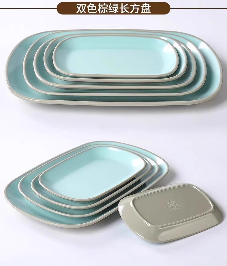 密胺仿瓷双色长方形肠粉盘早餐小吃炸串烧烤火锅餐饮商用火锅盘子详情14