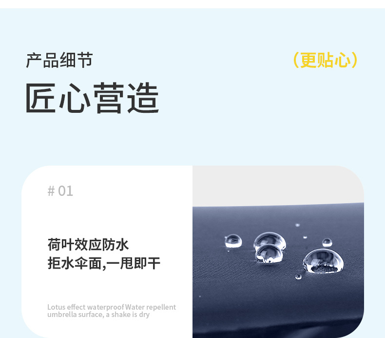 雨伞折叠伞高级感全自动大号太阳伞防紫外线遮阳伞晴雨两用广告伞详情14