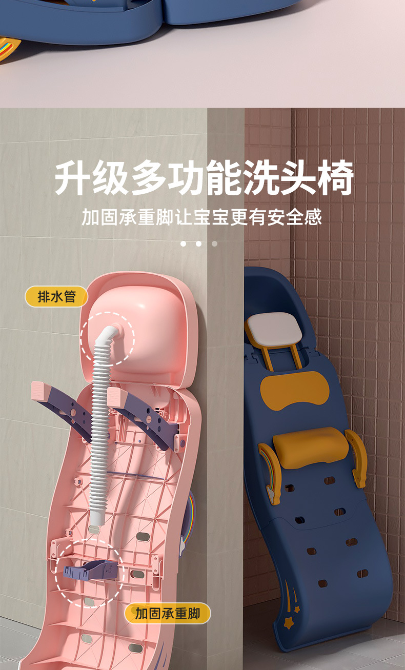 儿童洗头躺椅可折叠宝宝家用小孩坐洗发婴儿洗头发床凳子洗头神器详情9