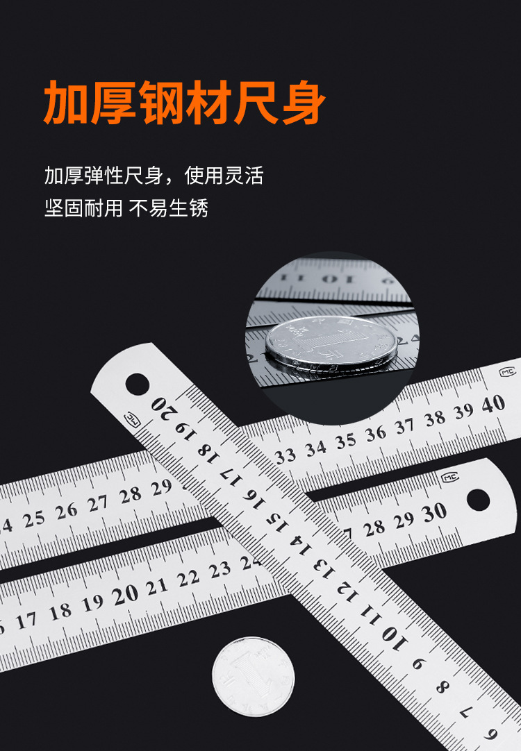 加厚金属钢尺不锈钢量尺木工专用直尺绘图测量制图耐磨高精尺子详情10