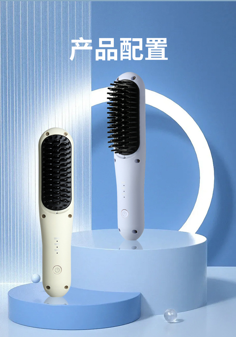 直发梳负离子直发器直发卷发两用电卷发梳内扣懒人卷发棒跨境代发详情15