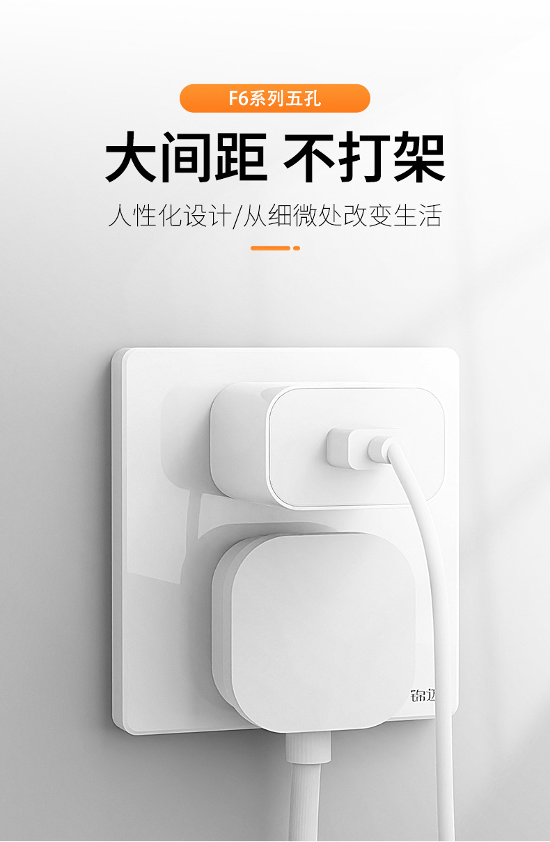 锦迈墙壁插座暗装开关插座家用86型白色简约风斜五孔开关面板批发详情5