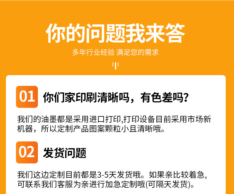 卡通动漫亚克力钥匙扣定制透明立牌周边二次元钥匙挂件钥匙链定做详情15