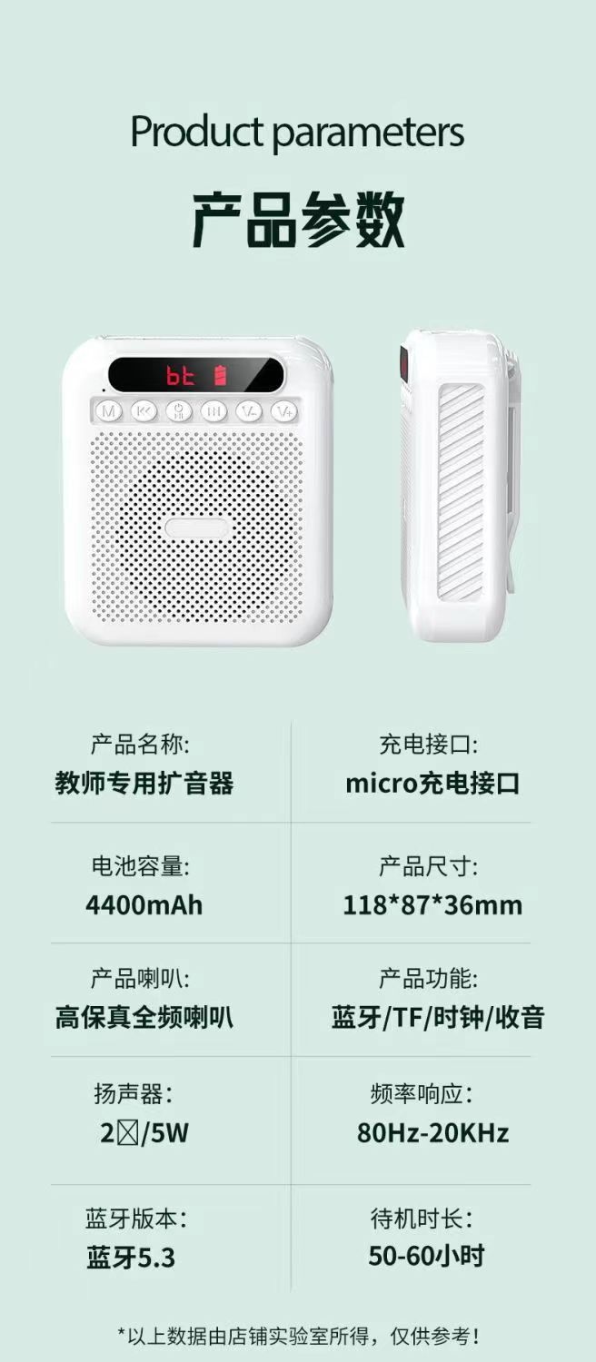 新款诺必行小蜜蜂教师导游专用扩音器户外商场叫卖喊话器插卡音响详情2