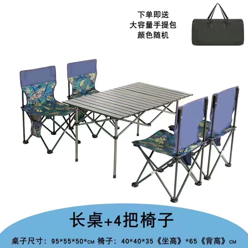 树叶长桌五件套