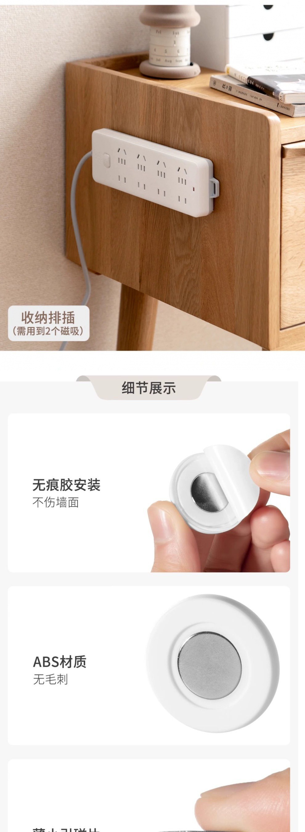 Remote control storage wall-mounted magnetic wall-mounted router, home air conditioner power strip storage device without drilling holes or leaving marks pic 4