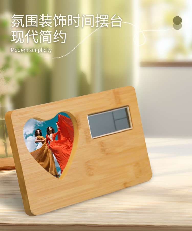 电子表木质摆台DIY来图印制空白纪念相框居家摆台装饰礼物批发详情1