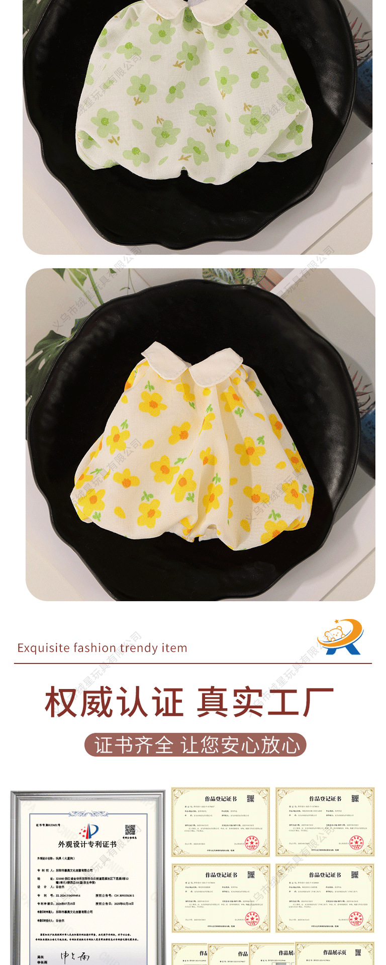 10cm baby dress of Sister Gazi with a doll collar and flower bud skirt in stock. Cute and trendy blind box dolls for dressing up and replacement pic 4
