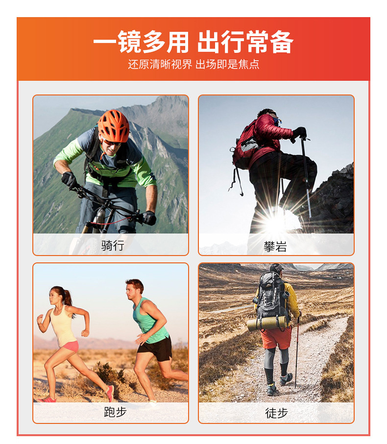 成品近视镜骑行眼镜户外滑雪防风沙登山跑步自行车运动变色太阳镜详情26
