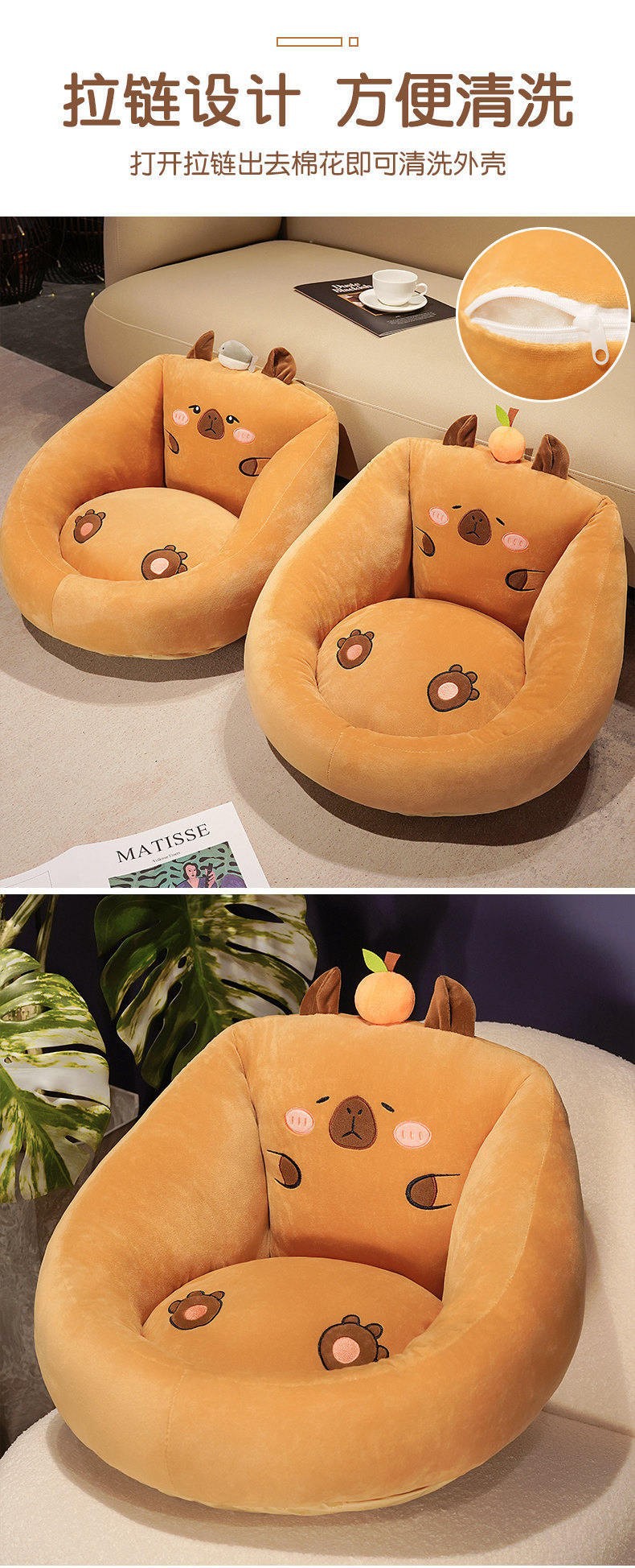 可爱卡皮巴拉榻榻米坐垫懒人沙发地板样图坐儿童玩具沙发跨境批发详情4