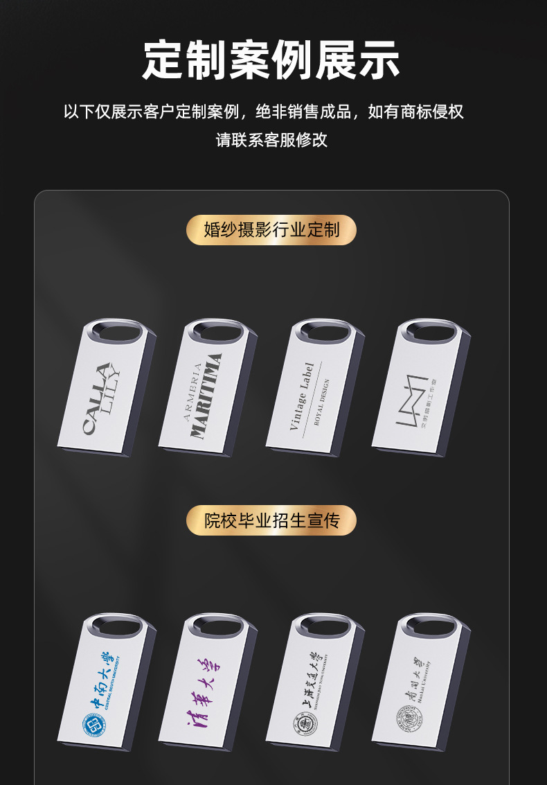 工厂直供金属迷你小u盘8g16g32g商务广告礼品音乐U盘批发印制LOGO详情7