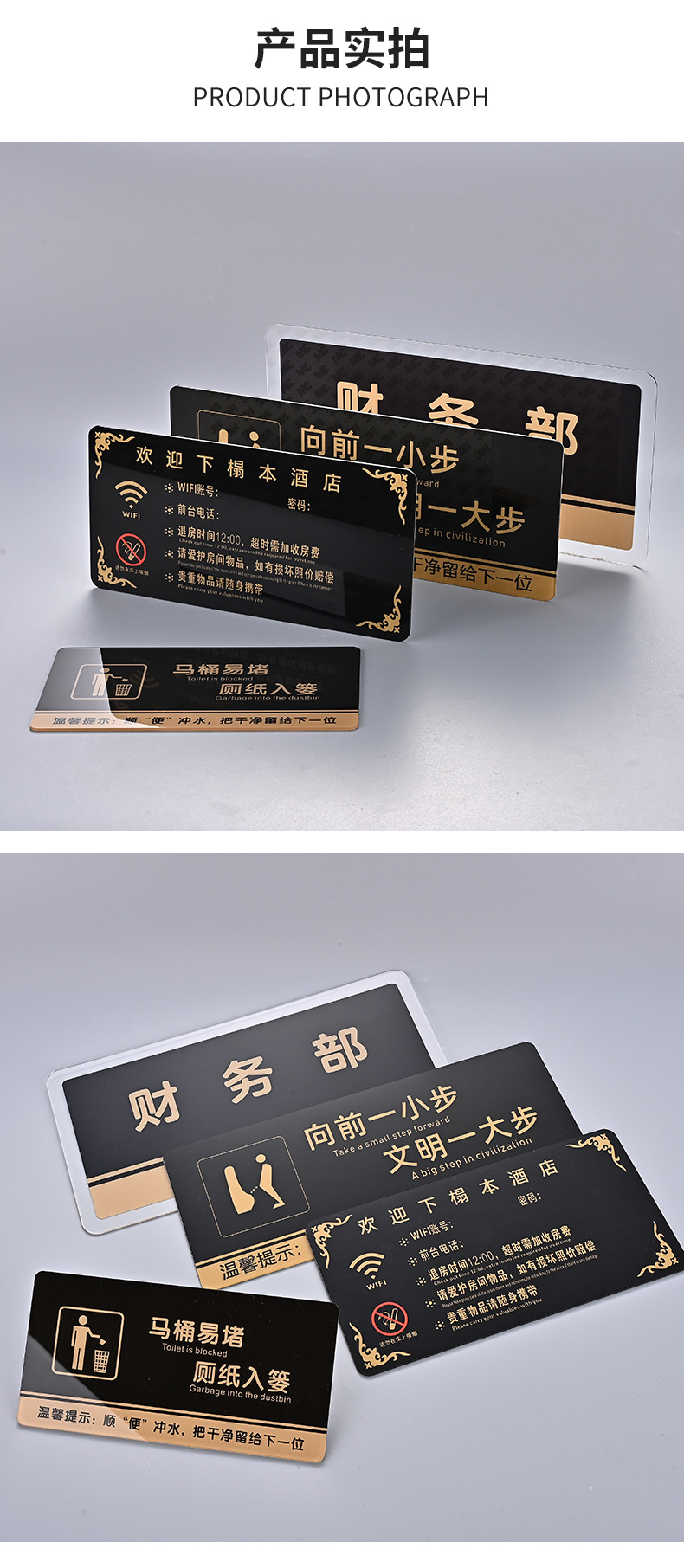 酒店前台客房宾馆民宿房间床头WiFi无线网请勿卧床吸烟温馨提示牌详情8