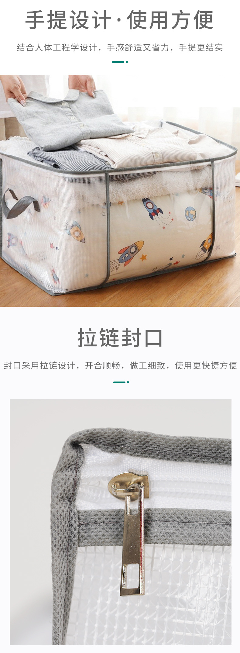 亚马逊被子收纳袋pvc手提袋收纳箱大号放衣服棉被防水袋收纳神器详情10