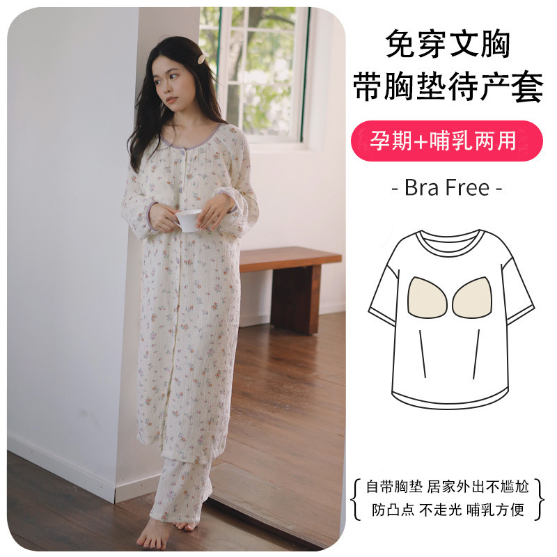 纯棉纱布月子服待产裙带胸垫孕妇睡衣女薄款春夏产后哺乳喂奶袍套详情23