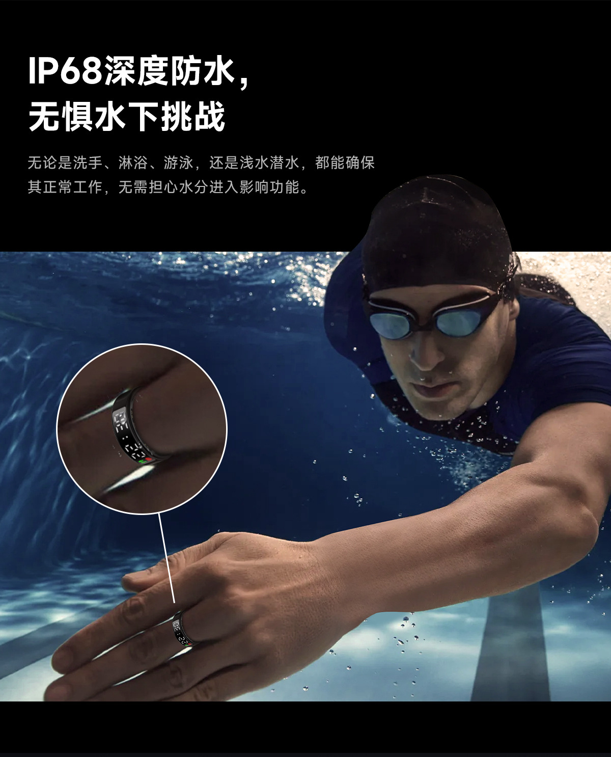 SR08智能戒指显示屏触摸心率计步睡眠运动刷抖音TK电子书遥控拍照详情12