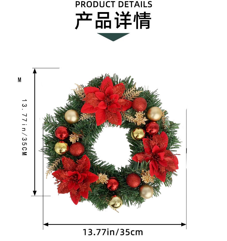 源头工厂PE圣诞花环套餐30cm商店橱窗门挂热销爆款圣诞装饰用品详情7