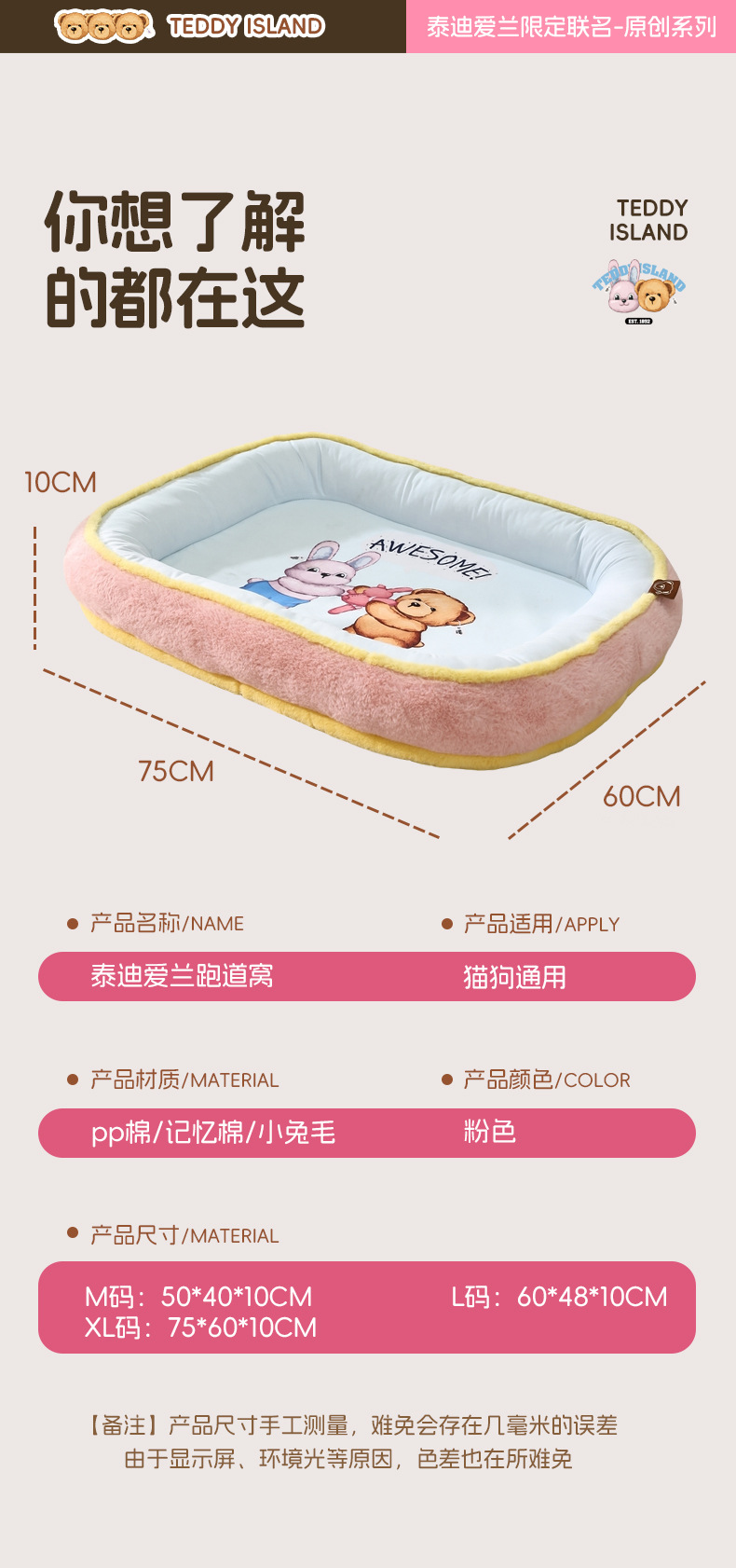 跨境宠物垫子狗窝跑道窝四季通用开放式防抓咬猫窝狗床宠物窝批发详情14