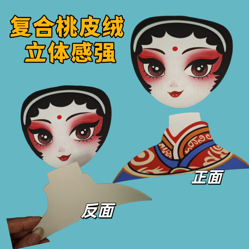 非遗手工diy京剧脸谱制作材料国潮戏曲主题挂饰社区沙龙亲子活动详情5