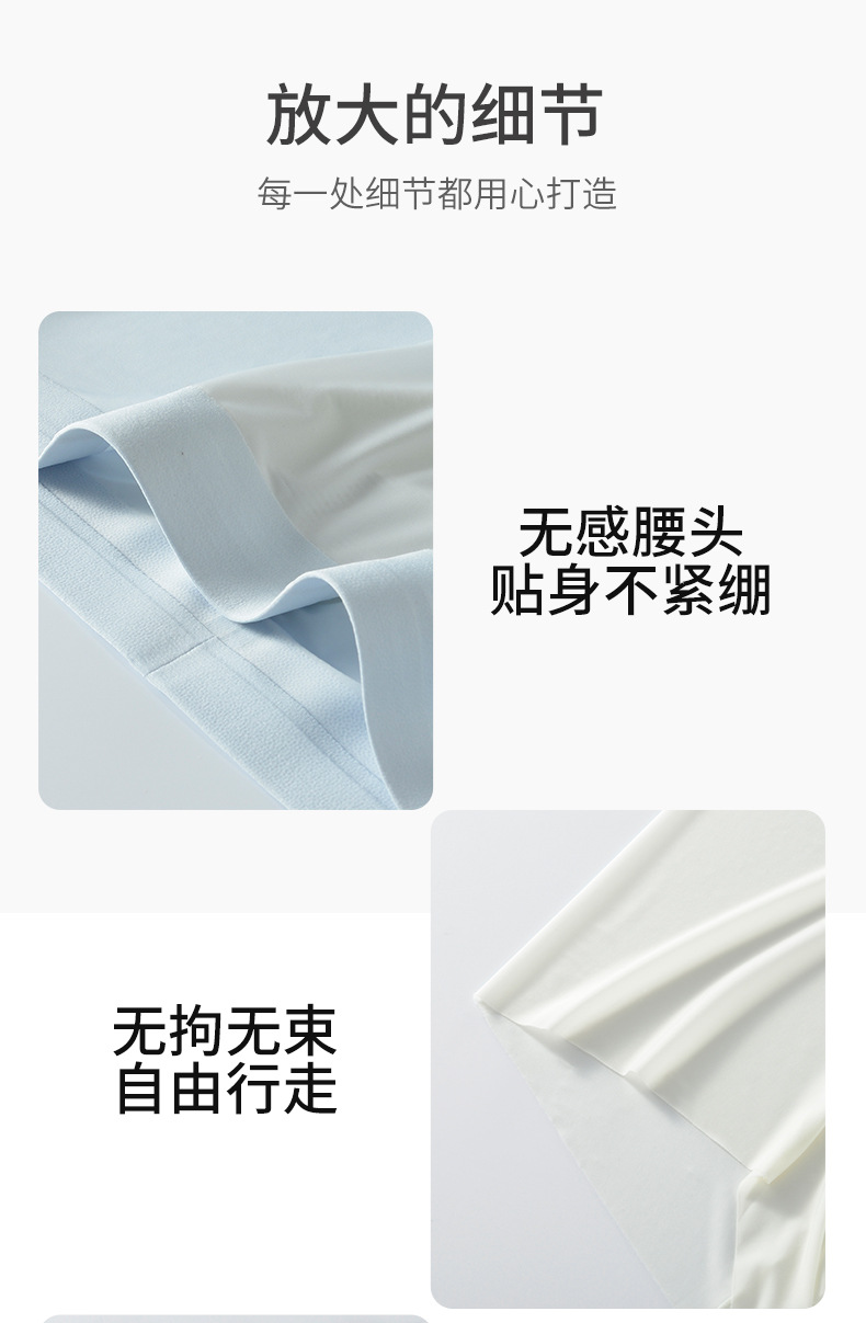 2025新款夏季冰丝内裤男超薄无痕男士内裤冰丝大码四角裤男批发详情15