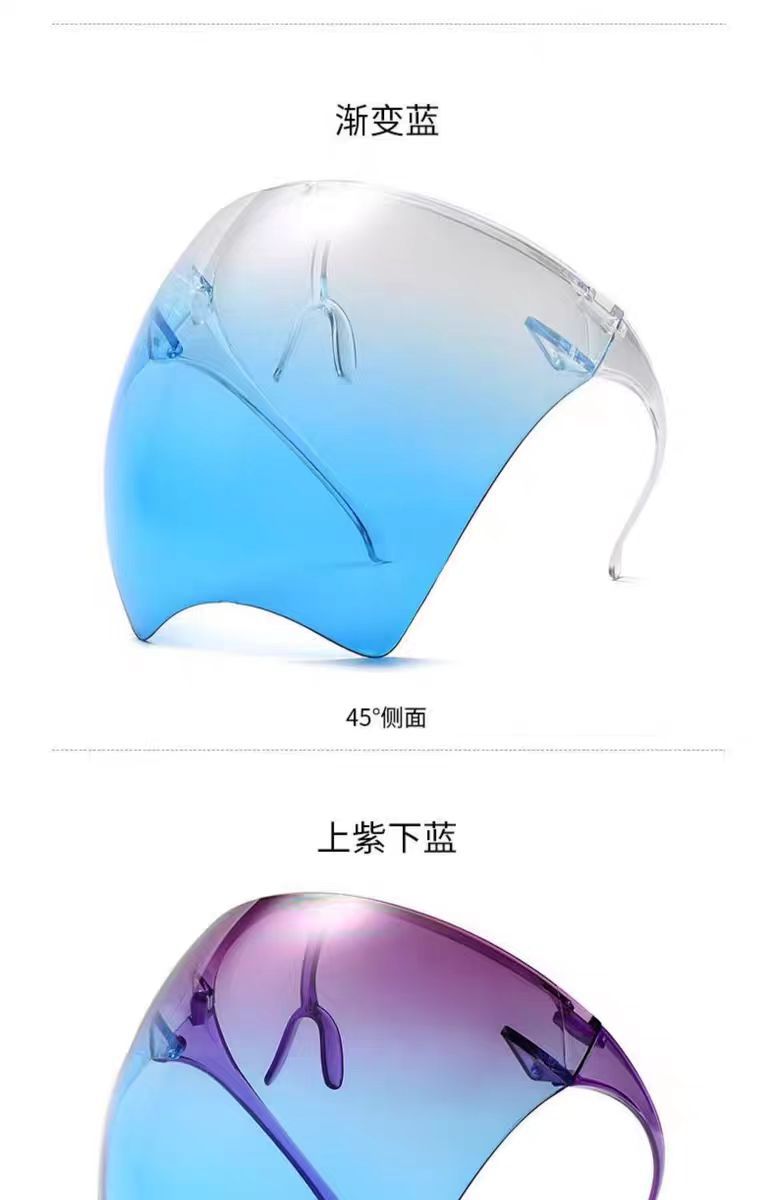多功能防护面罩炫彩镀膜个性网红防紫外线面罩户外骑行防风护目镜详情18