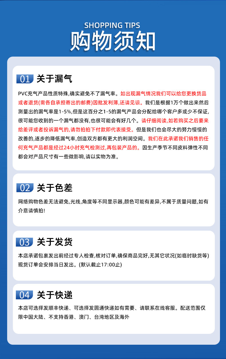 游泳圈脚踩打气筒便携救生圈儿童泳池加厚大号新款家用气球充气泵详情13