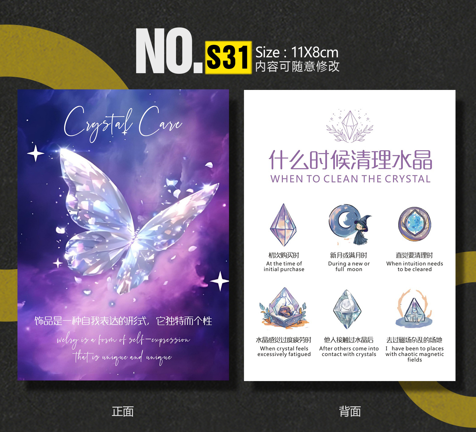 S31-深.jpg