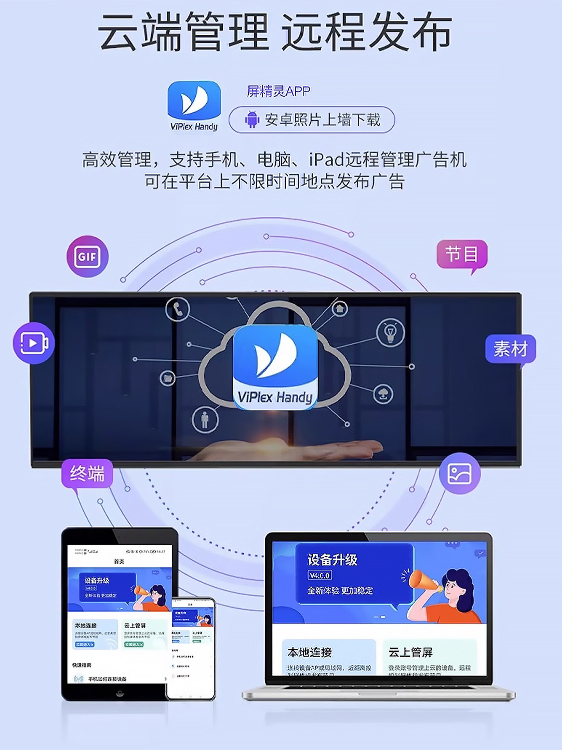 P1.25 Shopping mall display cabinet LED shelf display screen strip screen intelligent supermarket counter screen pic 7