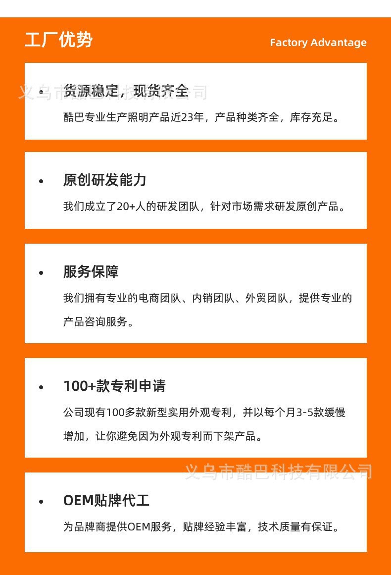 太阳能马灯露营灯多功能野营灯帐篷灯工作灯户外照明灯便携式马灯详情3