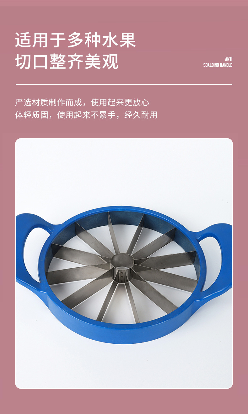 新款小号不锈钢切西瓜神器 西瓜切 水果分割器西瓜切片器厂家批发详情8