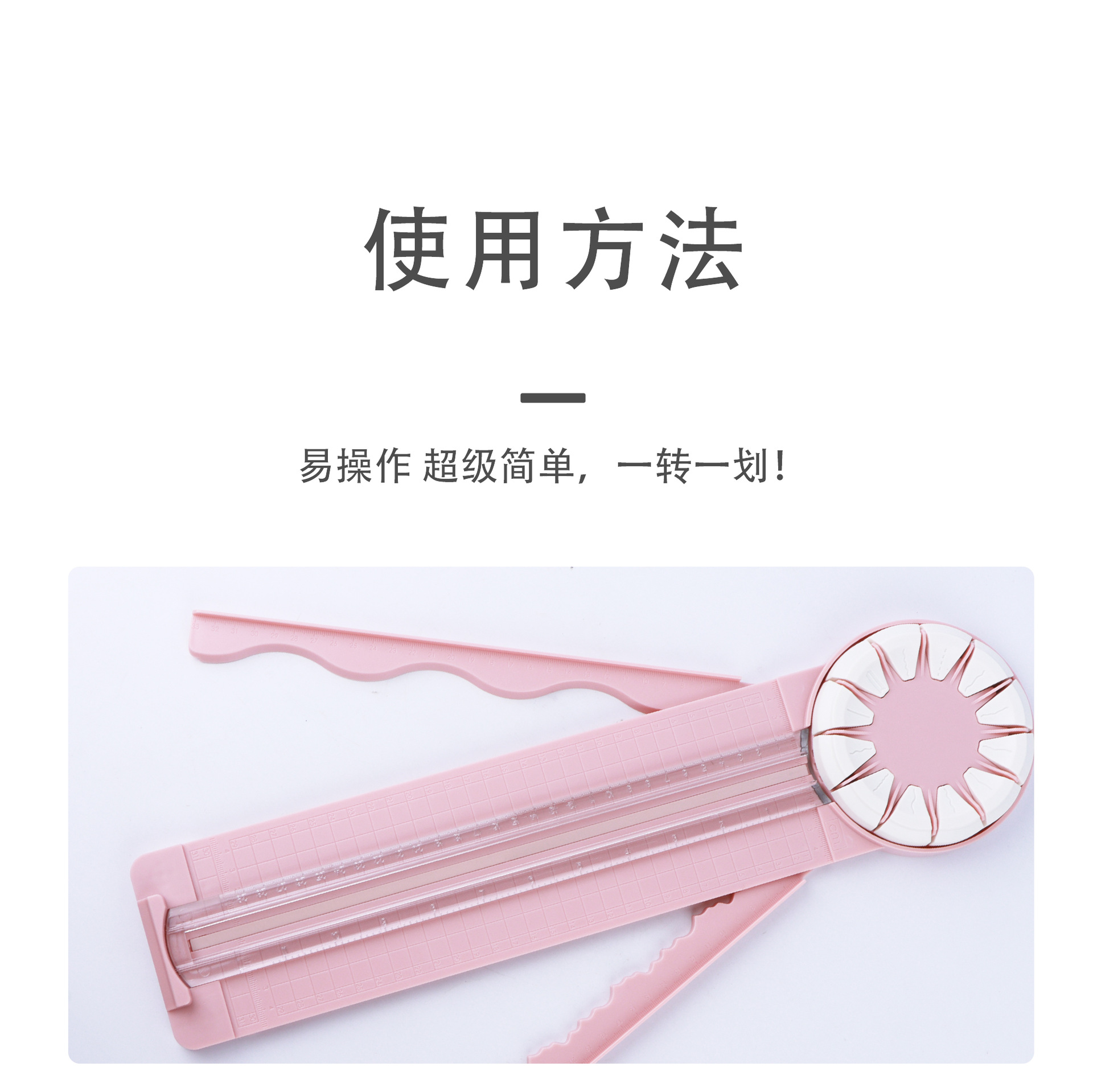 12合1多功能切纸刀diy手工切纸器塑料虚线压折痕手账裁纸机切割器详情5