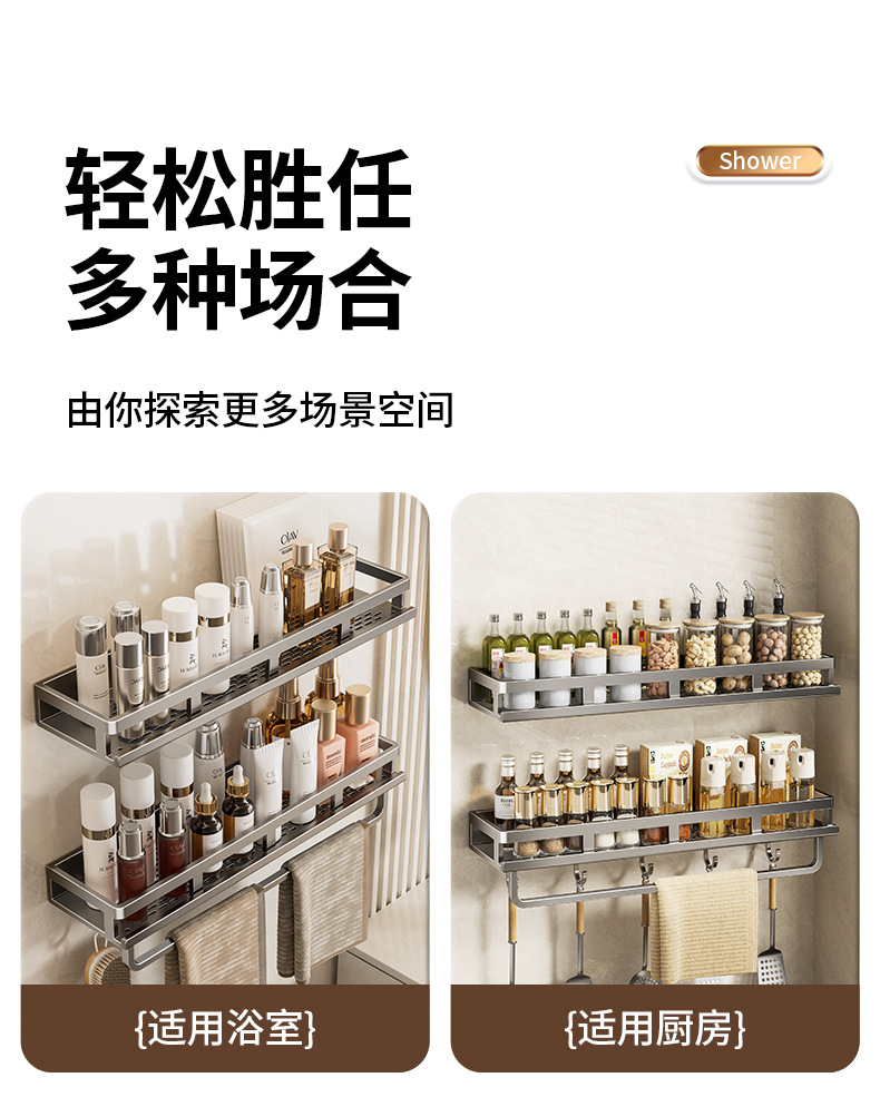 卫生间置物架免打孔浴室洗漱台洗澡洗手间壁挂式墙上厕所收纳架子详情16