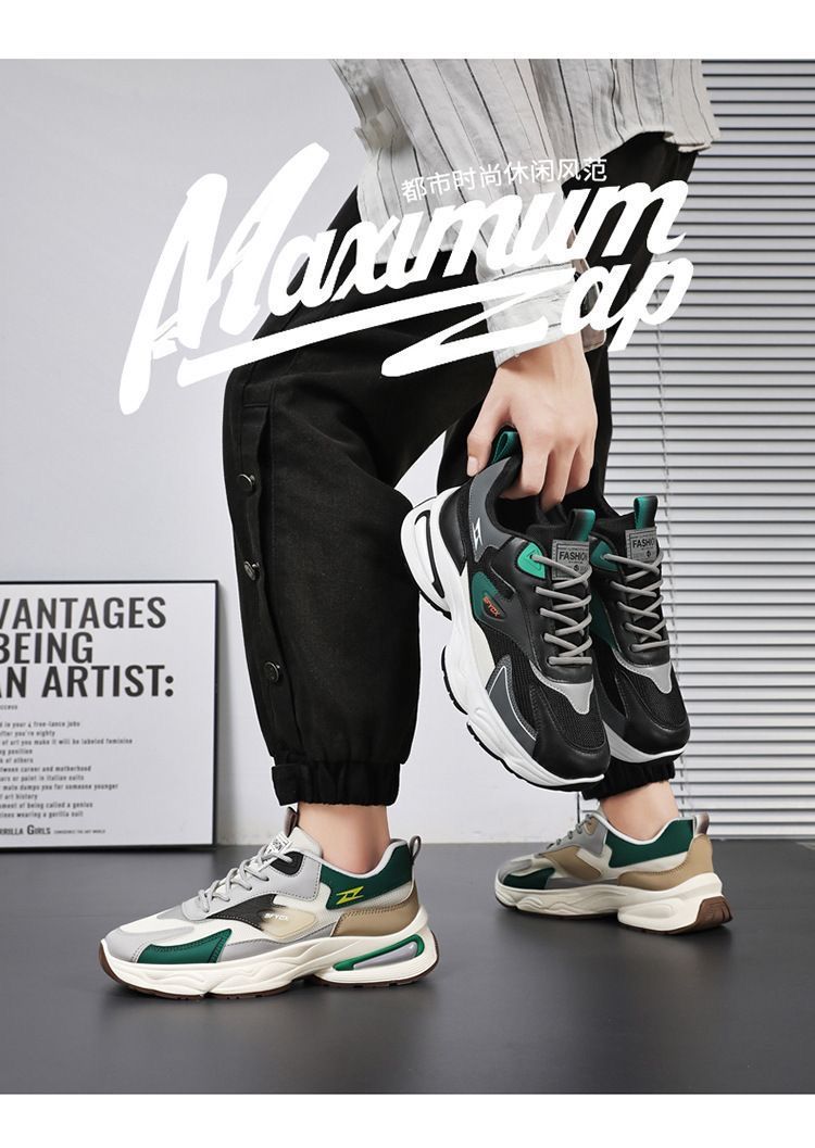 2025男鞋夏季透气百搭防臭耐磨网面运动休闲厚底青少年老爹潮鞋详情3