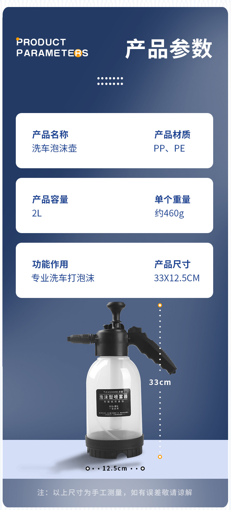 Special 2L foam spray bottle for car washing, hand-held spray type for household flower watering, pneumatic sprayer, manual bottle pic 12