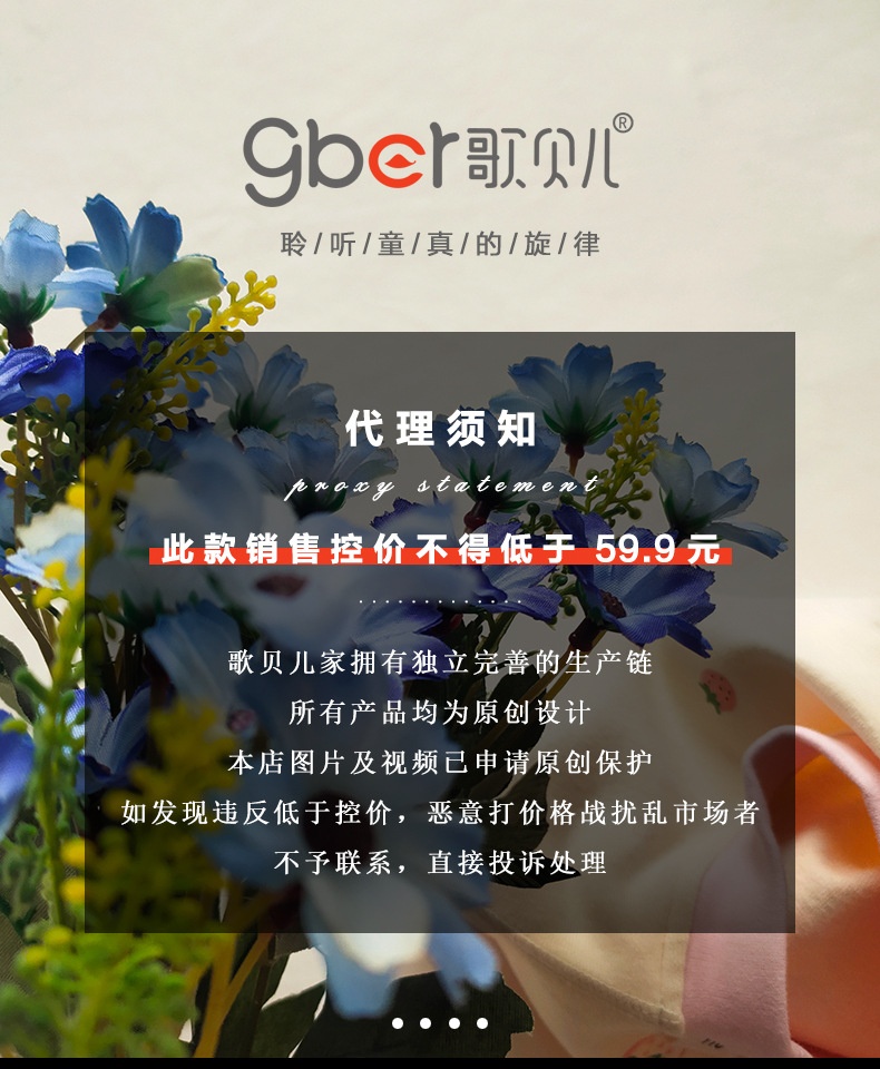 2024秋冬新款儿童秋衣秋裤女童内衣内裤纯棉女宝宝家居服睡衣套装详情4