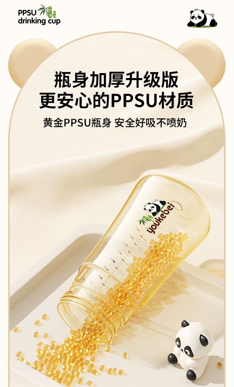 ppsu奶瓶宝宝学饮杯感温刻度防摔婴幼儿童直饮吸管杯大口径喝水杯详情4