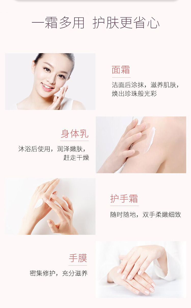 Mayagen Silver Ear Pearl Nourishing Cream 20g bagged Moisturizing, Hydrating, Hydrating and Improving dryness and roughness for both men and women pic 2