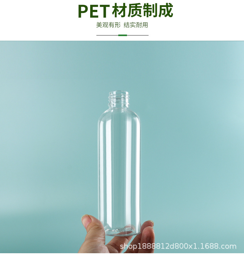 批发20ml/30ml/50ml透明喷雾瓶塑料分装瓶PET塑料喷瓶按压小喷壶详情10