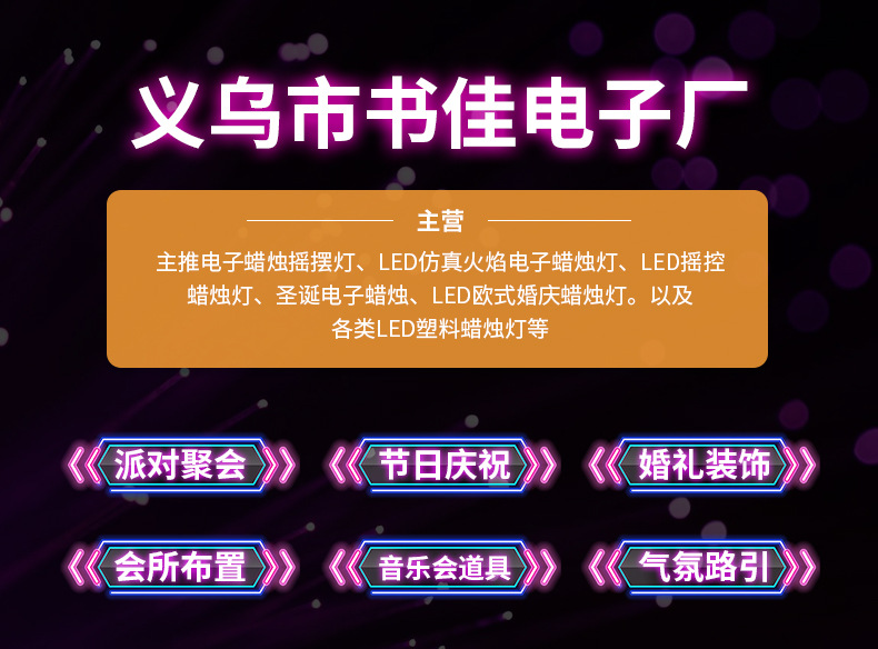 灯饰详情1_01