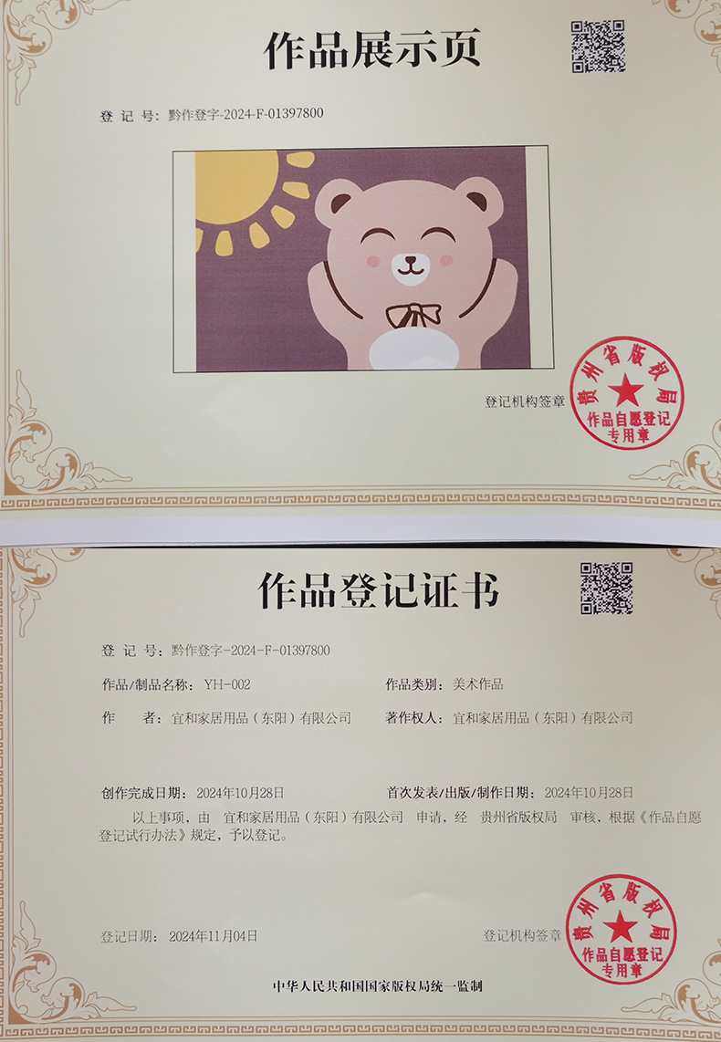 Plush bear bathroom absorbent mat, floor mat, cross-floor mat, bathroom anti-slip floor mat, home carpet, one-piece consignment pic 10