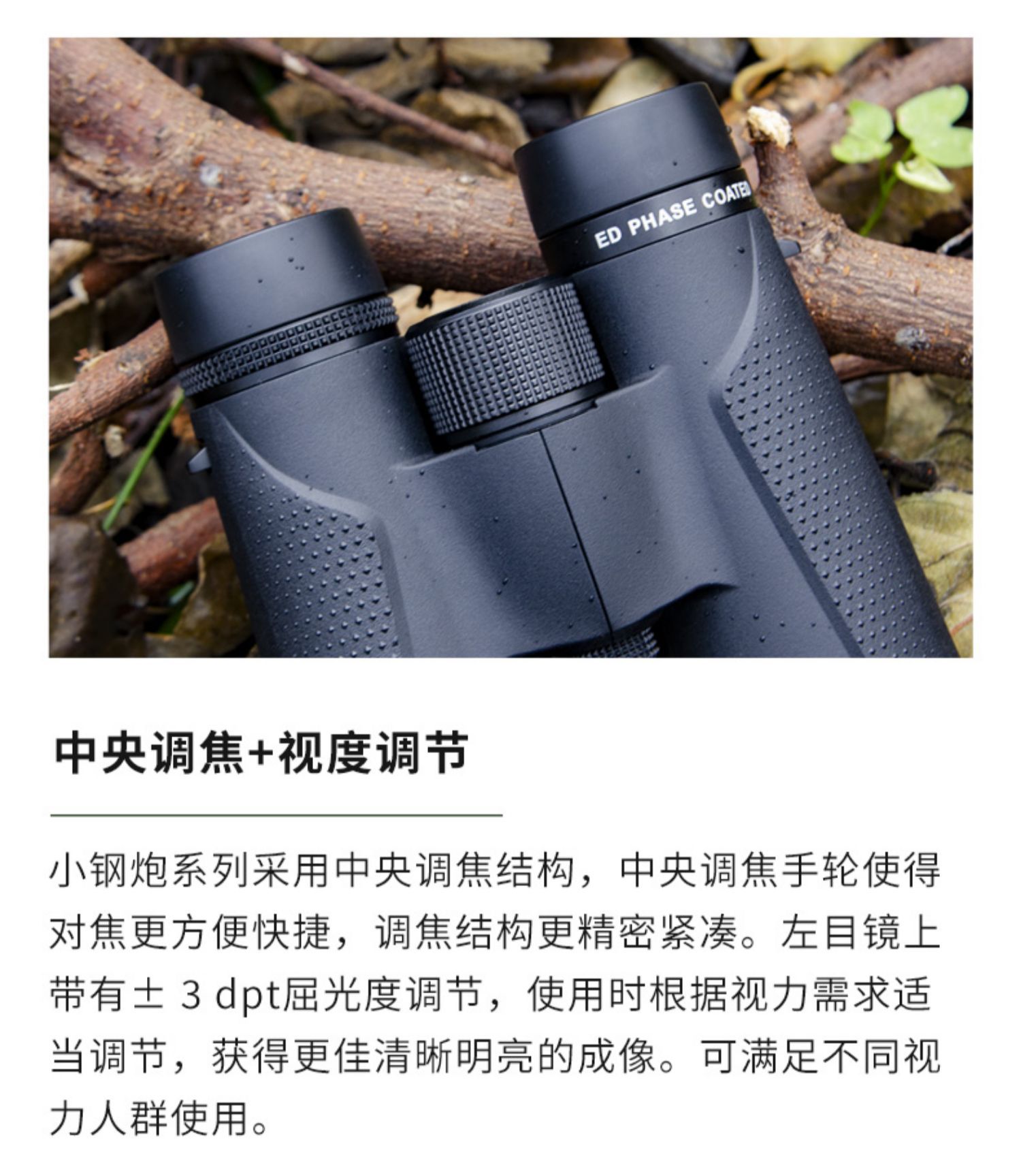 Shuntu Shengtu Large Steel Cannon SHA151250ED binoculars ED Magnesium alloy SMC high reflective dielectric film pic 22