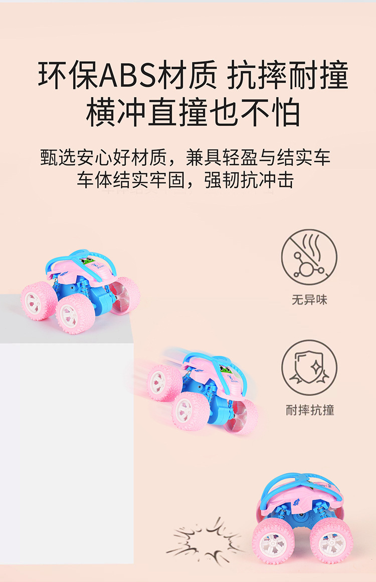跨境儿童特技翻滚越野车惯性工程马卡龙涂鸦车猫头鹰男孩汽车玩具详情7