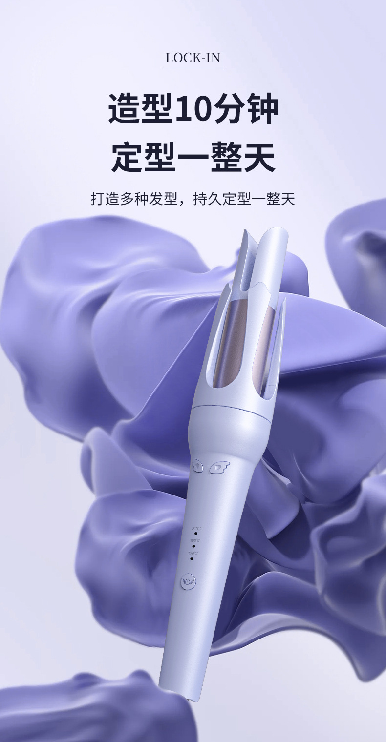 Fully automatic 32mm large wave electric large curling iron, negative ion non-damaging hair care lazy person curling iron, cross-border pic 15