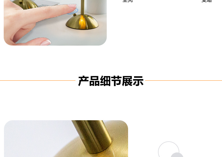 水晶桌面小夜灯跨境电商5v低能耗酒吧简约充电氛围台灯小夜灯厂家详情11