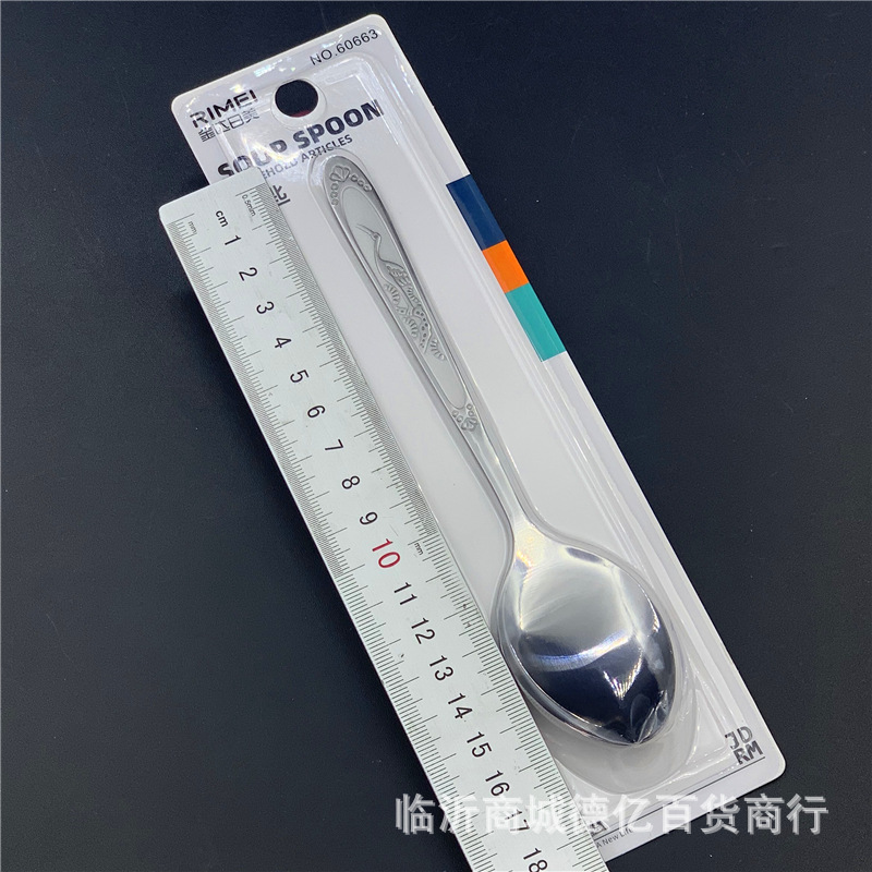 金达日美汤匙不锈钢勺子60663圆头60664尖头饭勺汤勺叉子调羹餐具详情2