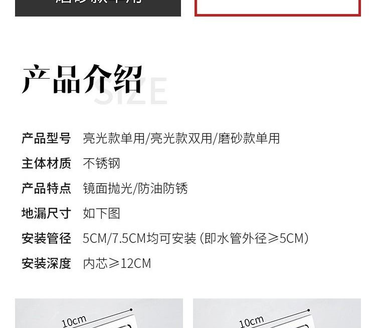 跨境 304不锈钢地漏 浴室卫生间洗衣机大排量防臭铜芯6厘方形地漏详情8